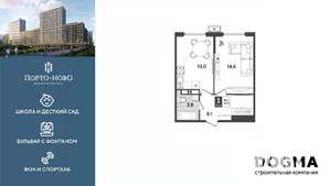 1-к квартира, строящийся дом, 40м2, 18/18 этаж