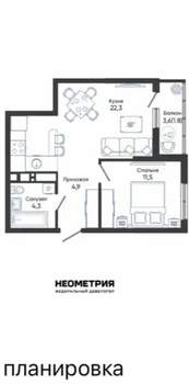 1-к квартира, вторичка, 43м2, 2/24 этаж