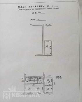 3-к квартира, вторичка, 94м2, 2/2 этаж