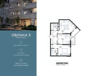 2-к квартира, вторичка, 59м2, 24/24 этаж