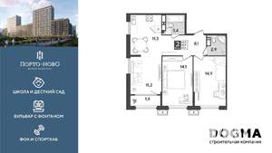 2-к квартира, строящийся дом, 67м2, 15/18 этаж