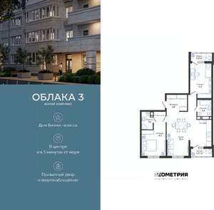 2-к квартира, вторичка, 84м2, 23/24 этаж