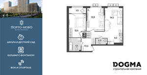 2-к квартира, строящийся дом, 66м2, 2/9 этаж