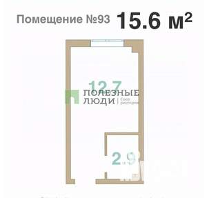 1-к квартира, вторичка, 16м2, 1/2 этаж