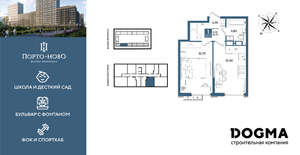 1-к квартира, строящийся дом, 36м2, 13/18 этаж