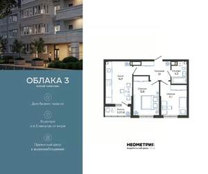 2-к квартира, вторичка, 53м2, 24/24 этаж