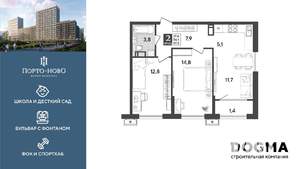 2-к квартира, вторичка, 58м2, 14/18 этаж