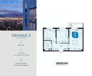 2-к квартира, вторичка, 52м2, 23/23 этаж