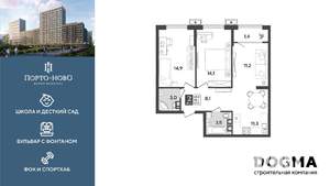 2-к квартира, строящийся дом, 68м2, 4/18 этаж