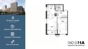 1-к квартира, строящийся дом, 47м2, 9/18 этаж