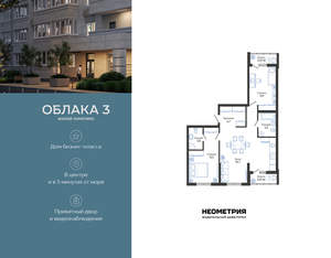 2-к квартира, вторичка, 84м2, 2/24 этаж