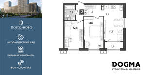 2-к квартира, строящийся дом, 58м2, 14/18 этаж