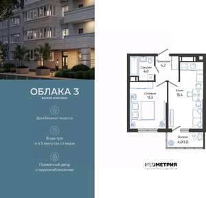 1-к квартира, вторичка, 37м2, 23/24 этаж