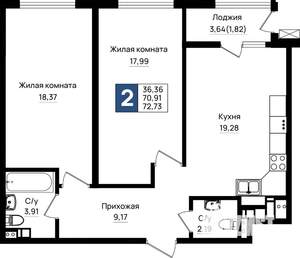 2-к квартира, вторичка, 73м2, 6/18 этаж