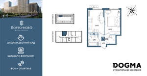1-к квартира, строящийся дом, 36м2, 10/18 этаж