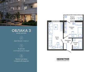 1-к квартира, вторичка, 37м2, 1/24 этаж