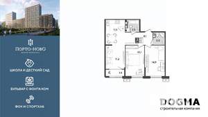 2-к квартира, строящийся дом, 68м2, 3/18 этаж