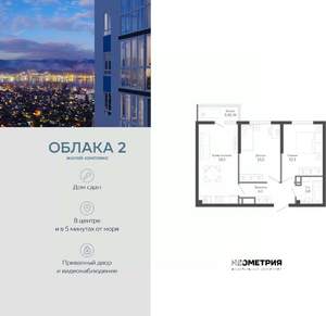 2-к квартира, вторичка, 54м2, 23/23 этаж