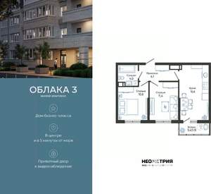 2-к квартира, вторичка, 50м2, 17/24 этаж