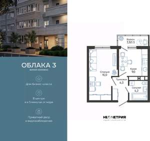 1-к квартира, вторичка, 34м2, 14/24 этаж