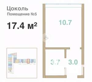 Студия квартира, вторичка, 17м2, -1/8 этаж