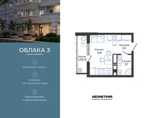 Студия квартира, вторичка, 22м2, 17/24 этаж