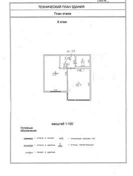1-к квартира, вторичка, 43м2, 9/22 этаж