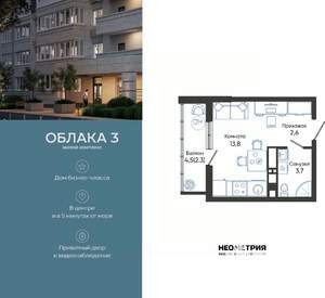 Студия квартира, вторичка, 22м2, 20/24 этаж