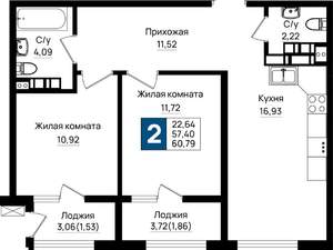2-к квартира, вторичка, 61м2, 11/18 этаж