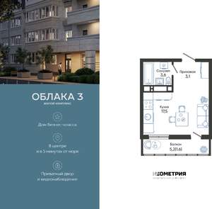 Студия квартира, вторичка, 26м2, 23/24 этаж