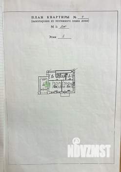 3-к квартира, вторичка, 60м2, 2/3 этаж