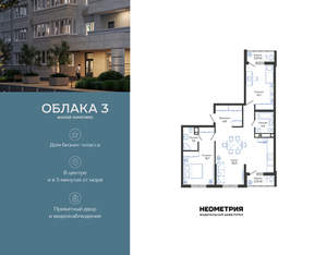 2-к квартира, вторичка, 84м2, 17/24 этаж