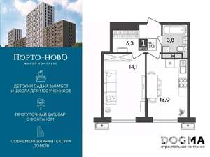 1-к квартира, строящийся дом, 37м2, 13/18 этаж