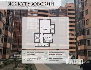 1-к квартира, вторичка, 49м2, 2/16 этаж