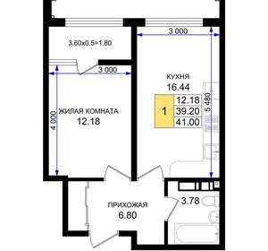 1-к квартира, вторичка, 41м2, 6/8 этаж