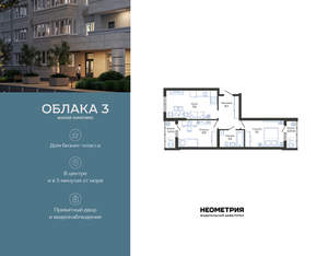 2-к квартира, вторичка, 60м2, 1/24 этаж