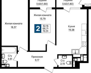 2-к квартира, вторичка, 70м2, 3/18 этаж