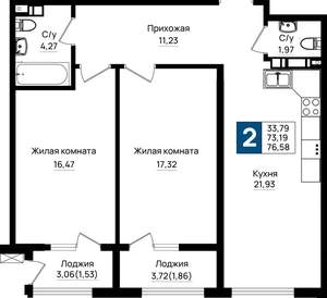 2-к квартира, вторичка, 77м2, 2/9 этаж