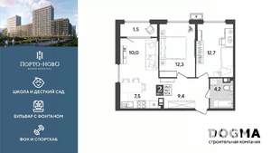 2-к квартира, строящийся дом, 58м2, 8/18 этаж