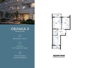 2-к квартира, вторичка, 56м2, 22/24 этаж