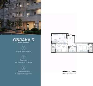 2-к квартира, вторичка, 59м2, 2/24 этаж