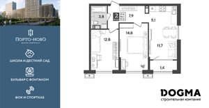 2-к квартира, вторичка, 58м2, 11/18 этаж