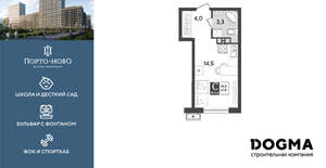 Студия квартира, вторичка, 22м2, 7/18 этаж