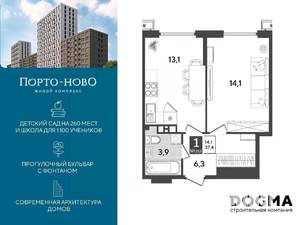 1-к квартира, строящийся дом, 37м2, 8/18 этаж