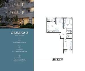 2-к квартира, вторичка, 68м2, 24/24 этаж