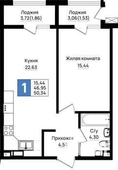 1-к квартира, вторичка, 50м2, 8/9 этаж