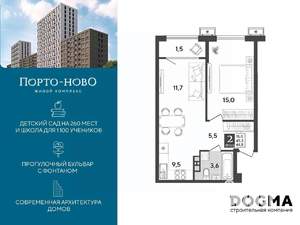 1-к квартира, строящийся дом, 47м2, 8/18 этаж