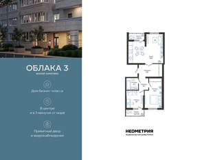 2-к квартира, вторичка, 71м2, 1/24 этаж