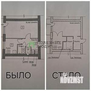 1-к квартира, вторичка, 31м2, 2/5 этаж