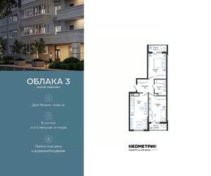 2-к квартира, вторичка, 60м2, 5/24 этаж